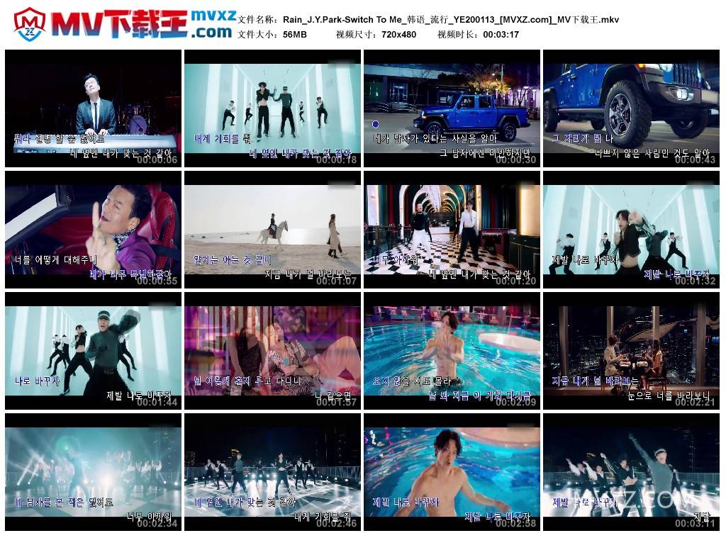 Rain_J.Y.Park-Switch To Me_韩语_流行_YE200113